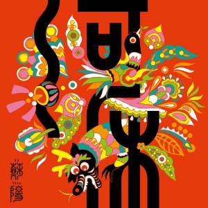 Listen to 脚步 song with lyrics from 苏阳----[replace by 18037]