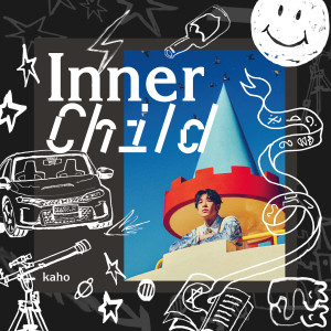 洪嘉豪 Kaho Hung的專輯Inner | Child