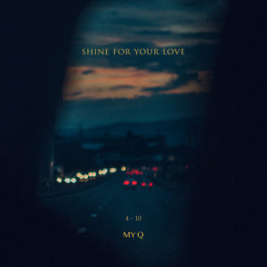 ดาวน์โหลดและฟังเพลง Shine For Your Love พร้อมเนื้อเพลงจาก My Q