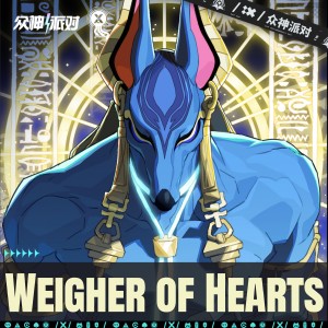 Listen to Weigher of Hearts song with lyrics from XHz Official