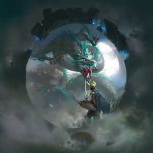 Dengarkan lagu E FORCE nyanyian 孟子坤 dengan lirik