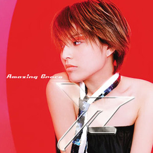 Album Amazing oleh 叶佩雯