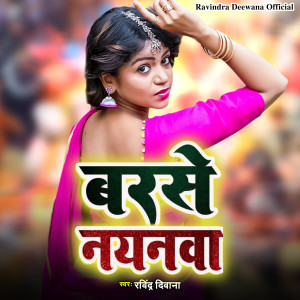 Listen to Barse Nayanwa song with lyrics from Ravindra Deewana