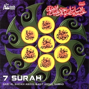 收聽Qari Al Sheikh Abdul Basit Abdul Samad的Surah Al Waqia歌詞歌曲