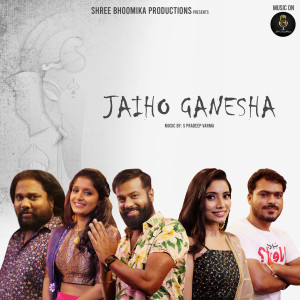 Dengarkan lagu Jaiho Ganesha nyanyian S Pradeep Varma dengan lirik
