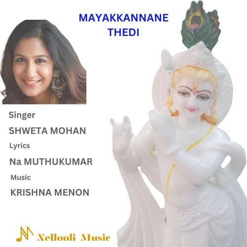 Mayakkannane Thedi