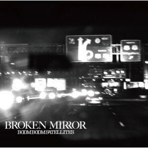 ดาวน์โหลดและฟังเพลง BROKEN MIRROR พร้อมเนื้อเพลงจาก BOOM BOOM SATELLITES