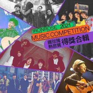 收聽DIZLIKE的還我18歲歌詞歌曲