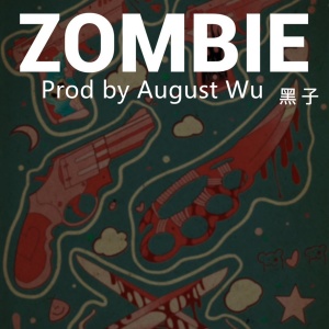 อัลบัม Zombie ศิลปิน 黑子