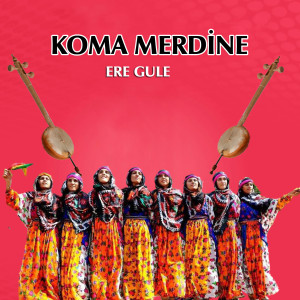 收聽Koma Mêrdinê的Beyo歌詞歌曲