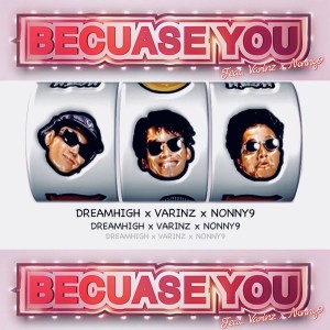 收听Dreamhigh的เพราะ...歌词歌曲