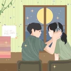 收聽lil tan的โลกสลาย(ก็ไม่คลายรักเธอ)歌詞歌曲