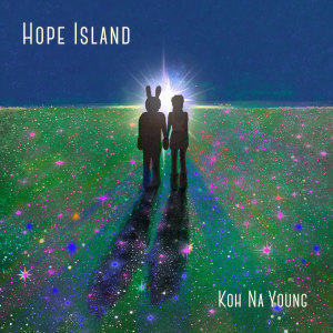 고나영的專輯Hope Island