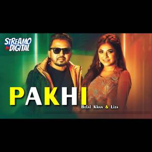 Belal Khan的專輯Pakhi (VIDEO)