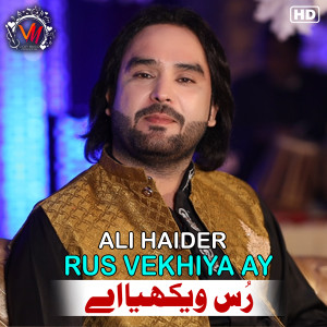 Ali Haider的專輯Rus Vekhiya Ay