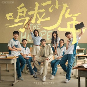 Listen to 最糟糕的一天 song with lyrics from 杨秉音