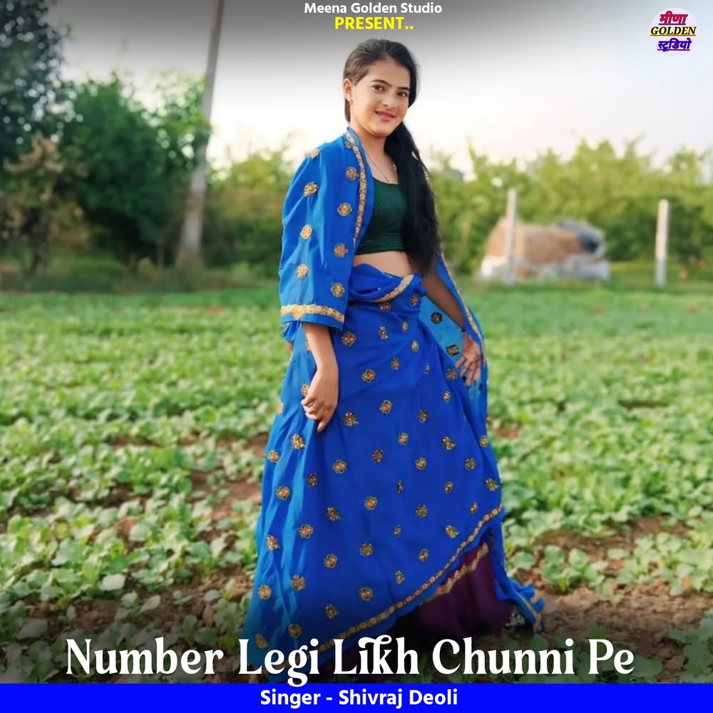 Number Legi Likh Chunni Pe