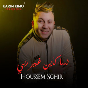 Listen to Nsa Kayen Khir Rabi song with lyrics from Cheb Houssem Sghir