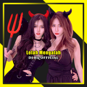 收听Dj Rq Official的Lelah Mengalah歌词歌曲