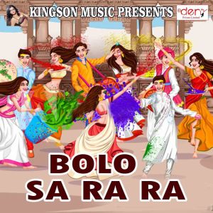 Listen to Ashiqui Me Har Koi Aashiq song with lyrics from vicky pathak