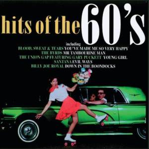 ดาวน์โหลดและฟังเพลง Time Has Come Today พร้อมเนื้อเพลงจาก The Chambers Brothers