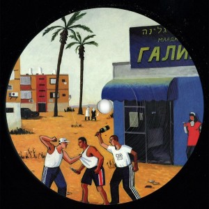 Album Waxtefacts 002 from 