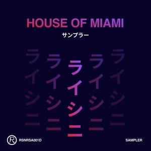 อัลบัม House of Miami (Sampler) ศิลปิน Gregory Del Piero