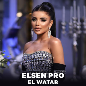 El Watar dari Elsen Pro