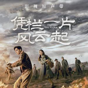 收听文颖秋的含情脉脉歌词歌曲