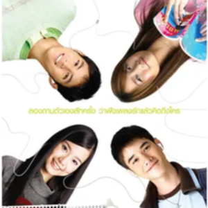 ดาวน์โหลดและฟังเพลง 爱在暹罗全集 พร้อมเนื้อเพลงจาก 泰语群星