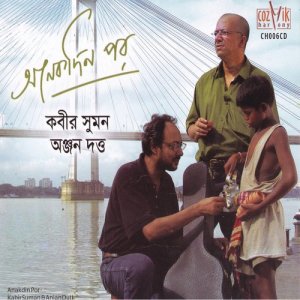 收聽Anjan Dutt的Nepali歌詞歌曲