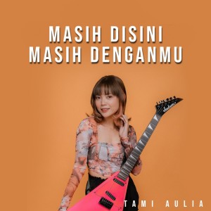 收聽Tami Aulia的Masih Disini Masih Denganmu歌詞歌曲