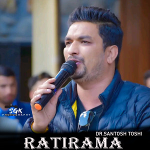 Listen to Ratirama song with lyrics from Santosh Toshi
