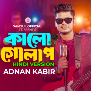 Album Kalo Golap (Hindi Version) oleh Adnan Kabir