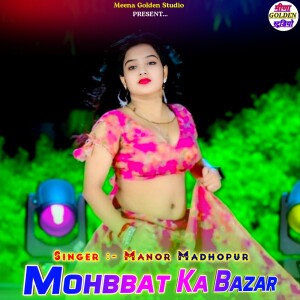 Manor Madhopur的專輯Mohbbat Ka Bazar