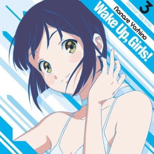 ดาวน์โหลดและฟังเพลง Dice of Life！(Instrumental) พร้อมเนื้อเพลงจาก Yoshino Aoyama