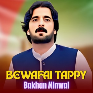 Album Bewafai Tappy from 
