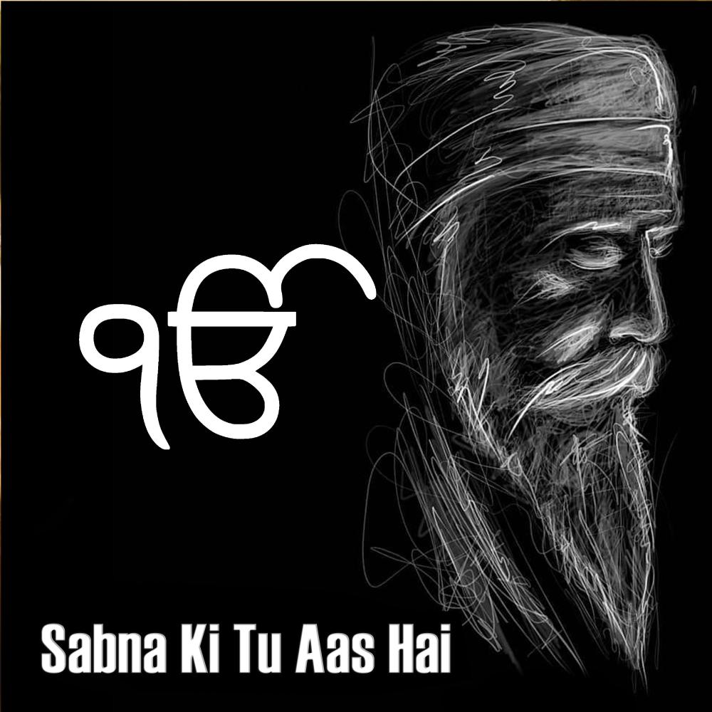 Sabna Ki Tu Aas Hai | Shabad Gurbani Kirtan