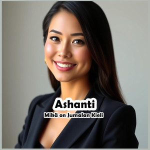 อัลบัม Mikä on Jumalan Kieli ศิลปิน Nina