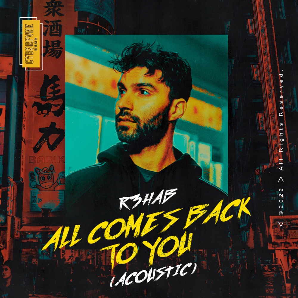 All Comes Back to You (Acoustic)(Explicit)