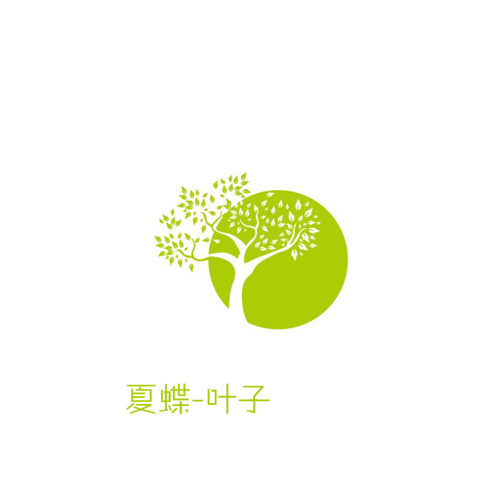 叶子 (伴奏)