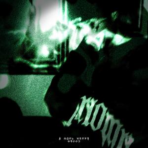 MVRTYR的專輯idontwannasleep (Explicit)