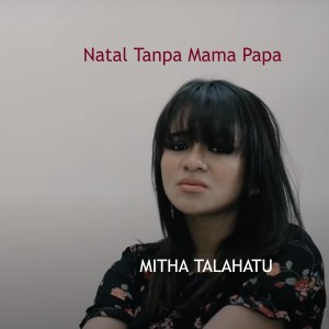 ดาวน์โหลดและฟังเพลง NATAL TANPA MAMA PAPA พร้อมเนื้อเพลงจาก Mitha Talahatu