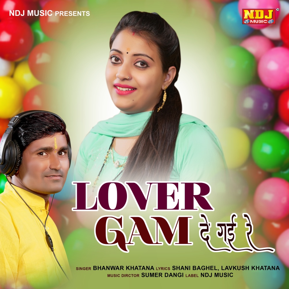 Lover Gum De Gai Re