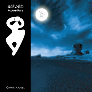 收聽Omar Kamel的Antaeus歌詞歌曲