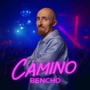 Listen to חולה על הקמינו song with lyrics from Bencho