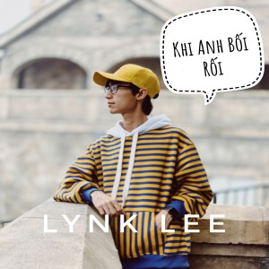 Album Khi anh bối rối from 