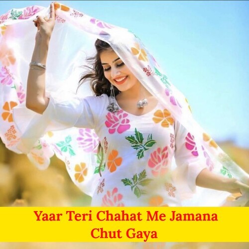 Yaar Teri Chahat Me Jamana Chut Gaya