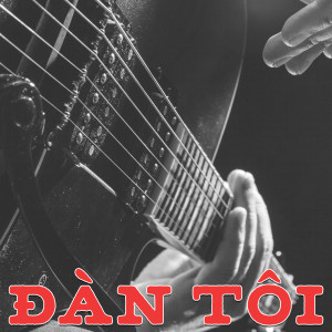 收聽Tam Ca Áo Trắng的An Giang quê em歌詞歌曲