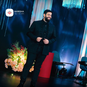 Album A je sheqer from Artan Jusufi